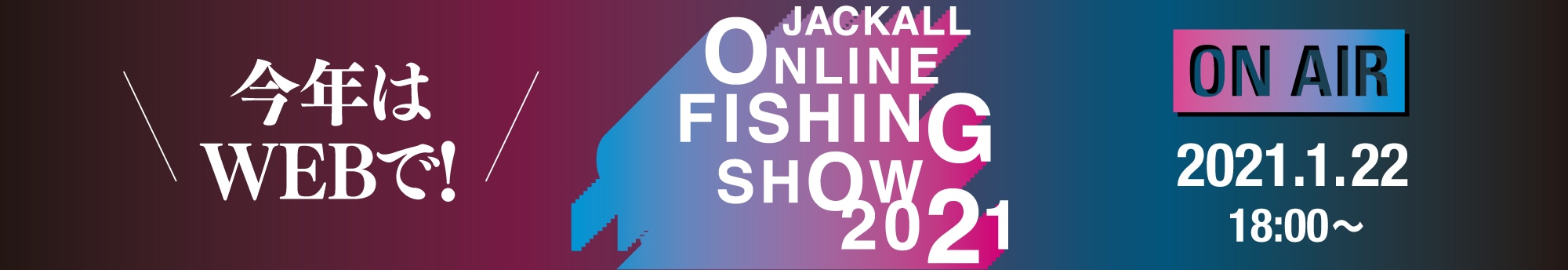 Jackall ジャッカル ルアー