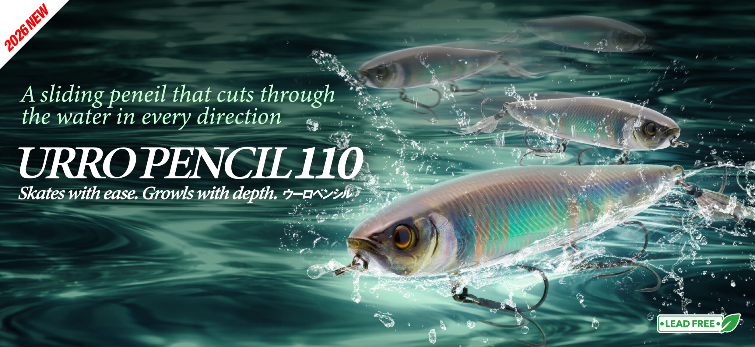 URRO PENCIL 110