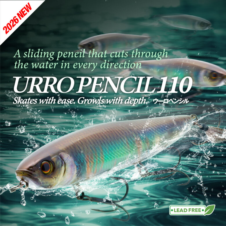 URRO PENCIL 110