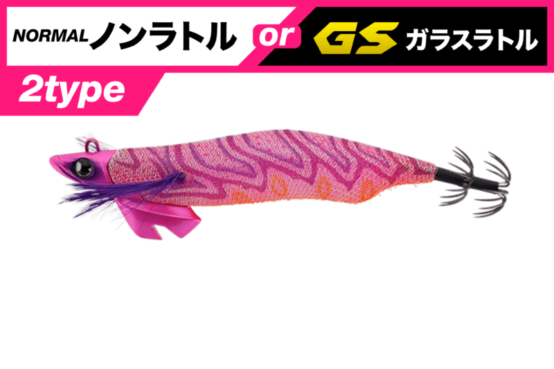 クリアーピンクピンク