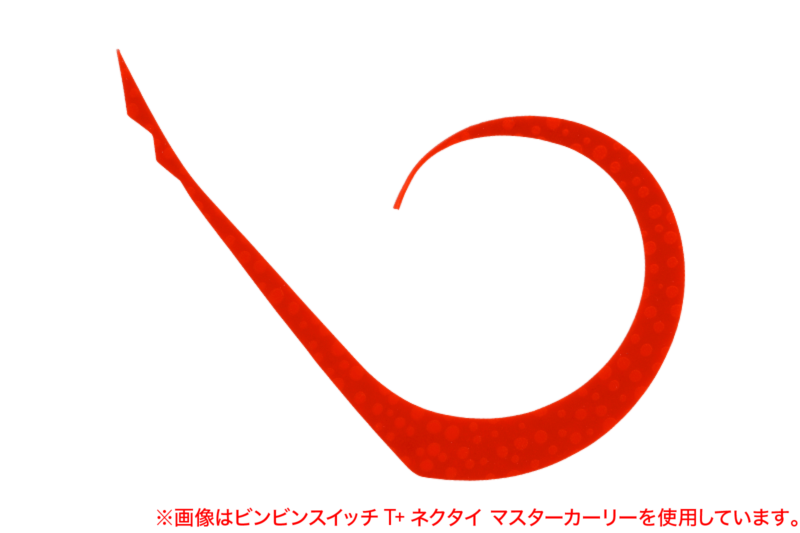 F-0380 ギミックオレンジ