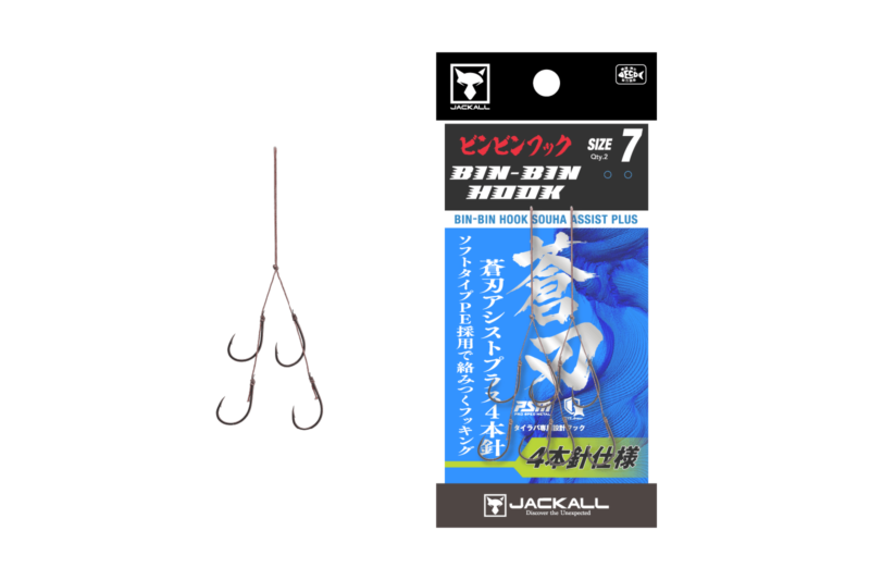 3本針
