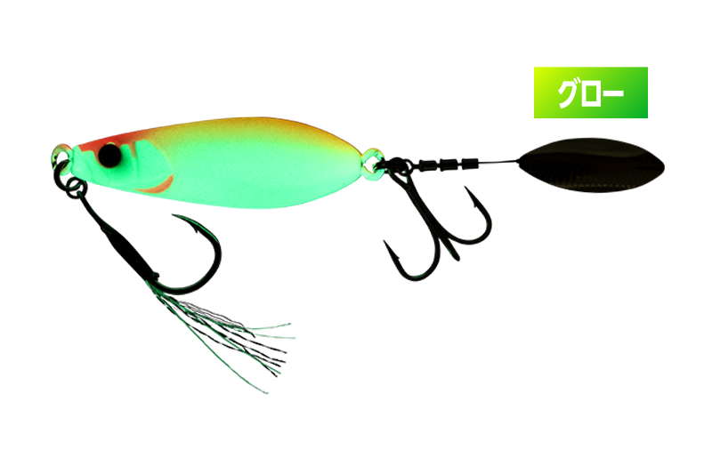 トロピカルグロー