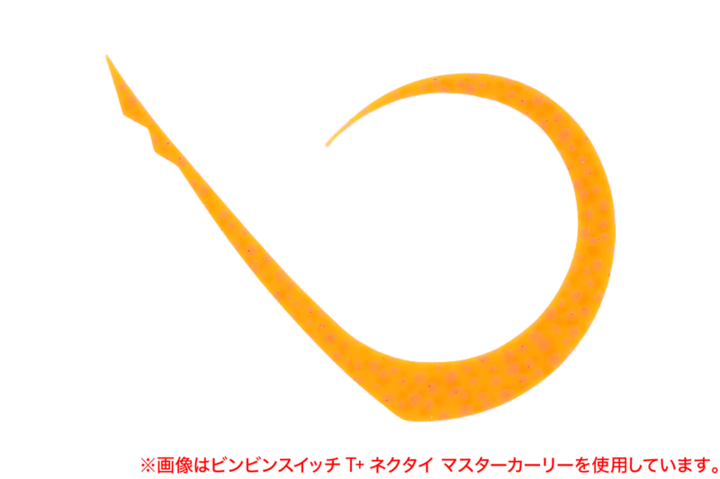F-0381 レッドグローオレンジ