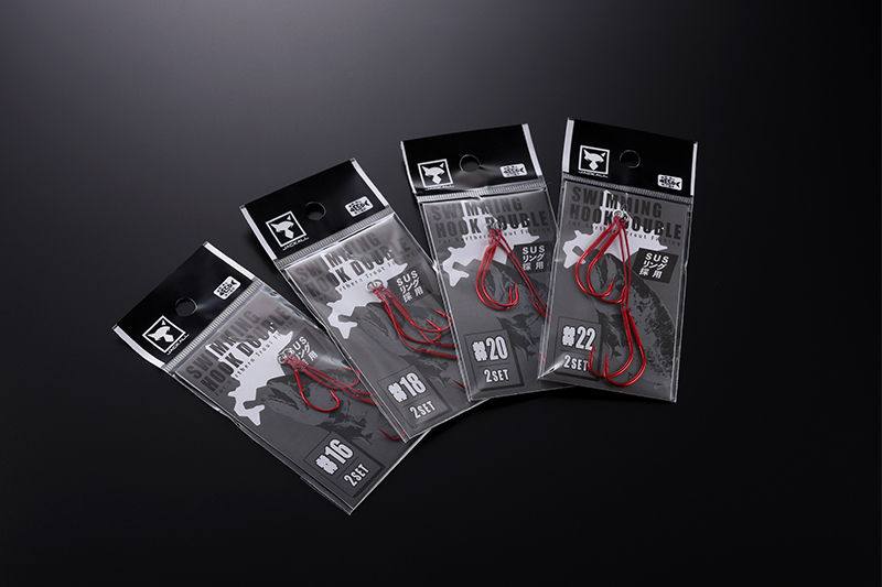 スイミングフックダブル