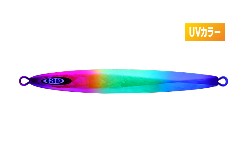 有明ハイアピールUVキャンディ