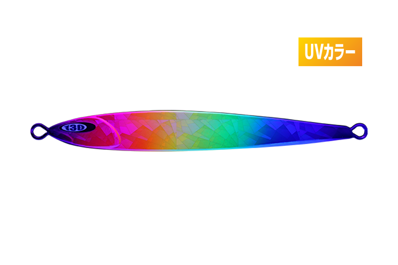 有明ハイアピールUVキャンディ