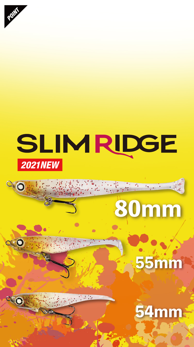 JELLY JELLY SARDINE SLIM RIDGE