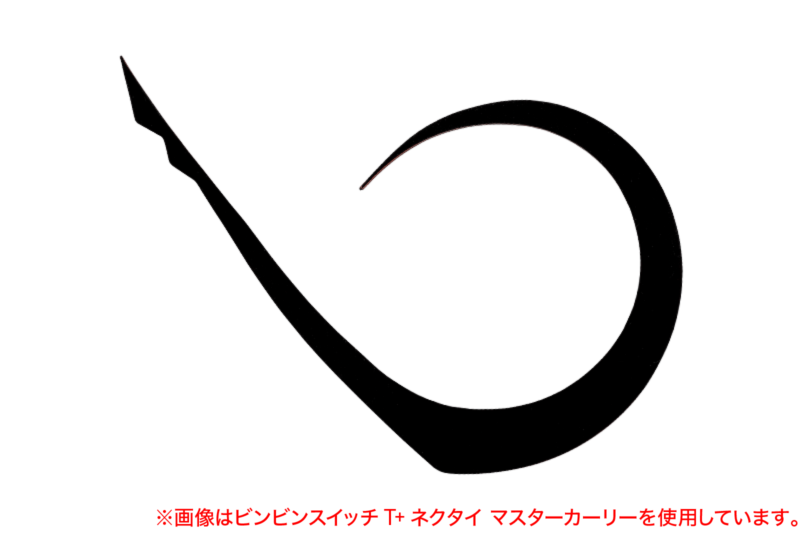 F-0384 オレッジエッジブラック