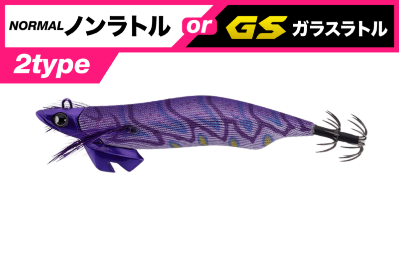 パープルパープル