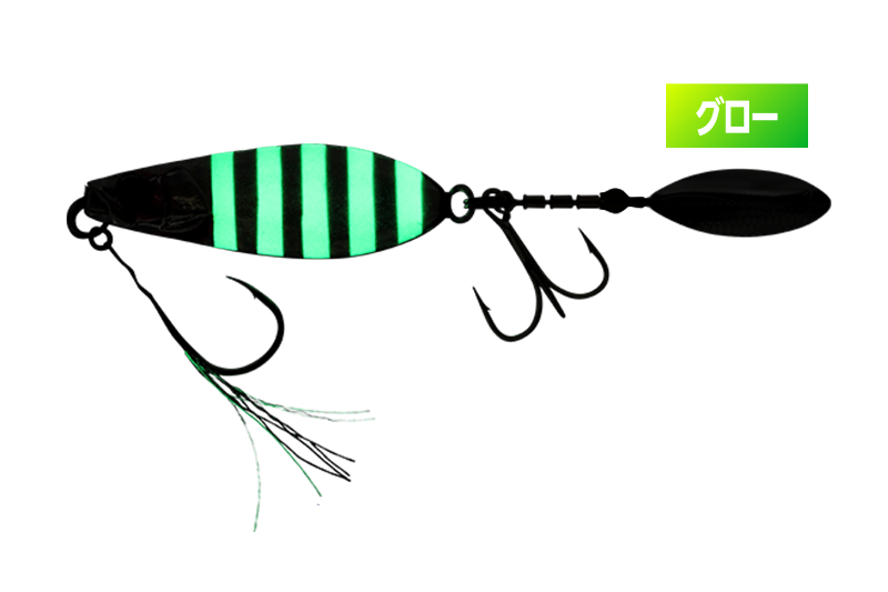 グローストライプ