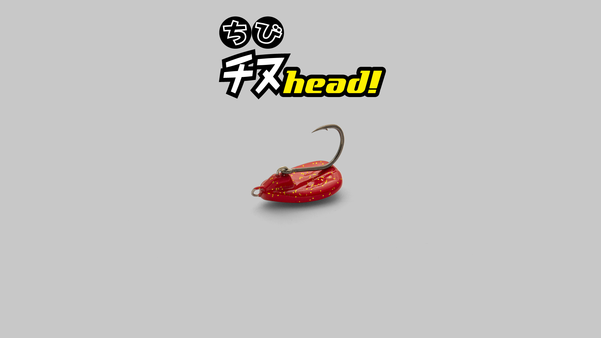  CHIBI CHINU HEAD / ちびチヌヘッド