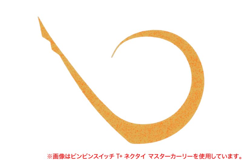 F-0379 アミオレ