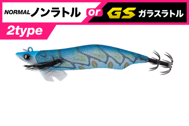 ナジミブルー