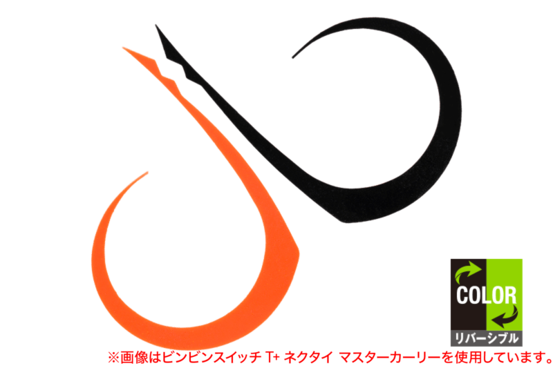 F-0383 リバーシブルオレクロ