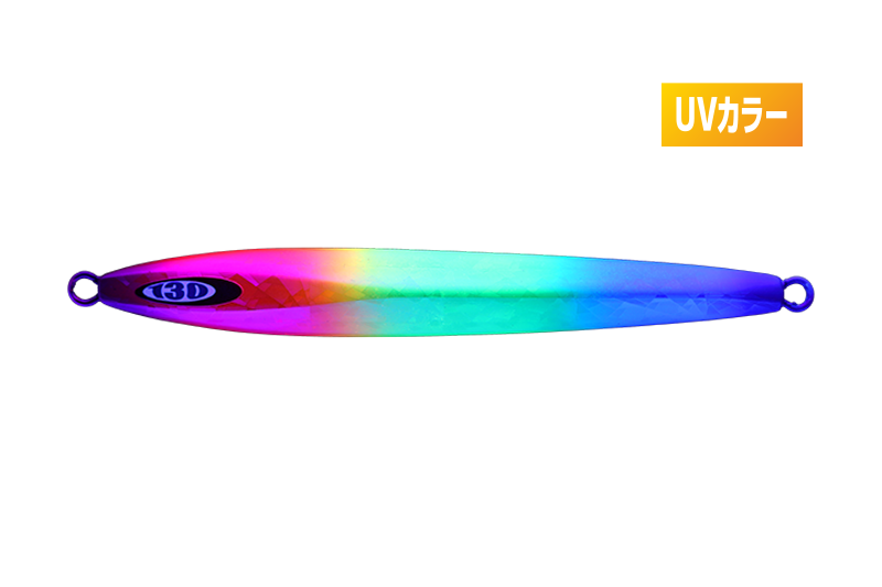 有明ハイアピールUVキャンディ