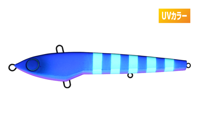 UVブルピン/グローストライプ
