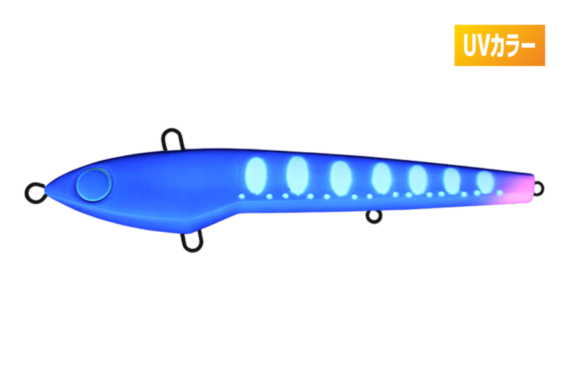 UVオボロブラックグロー