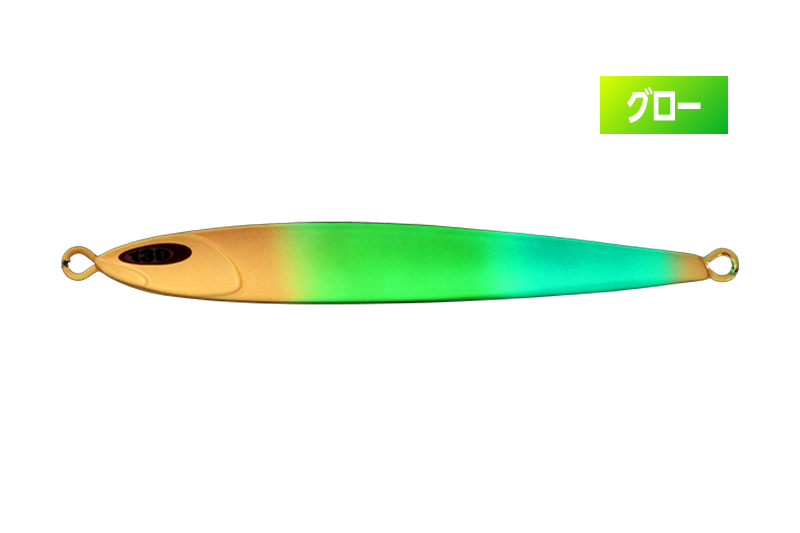 有明ハイアピールグローキャンディー(GLOW)