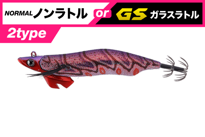 レッドパープル