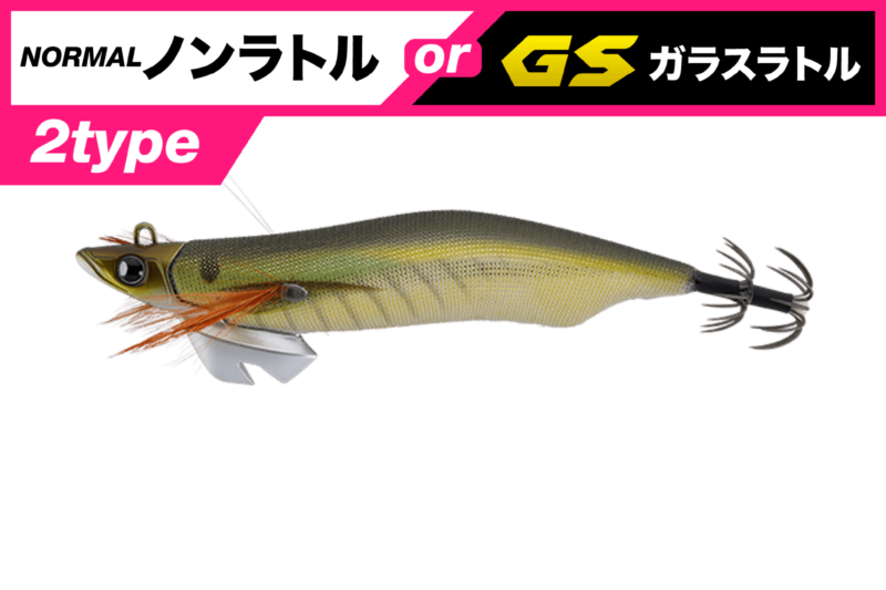 アジ