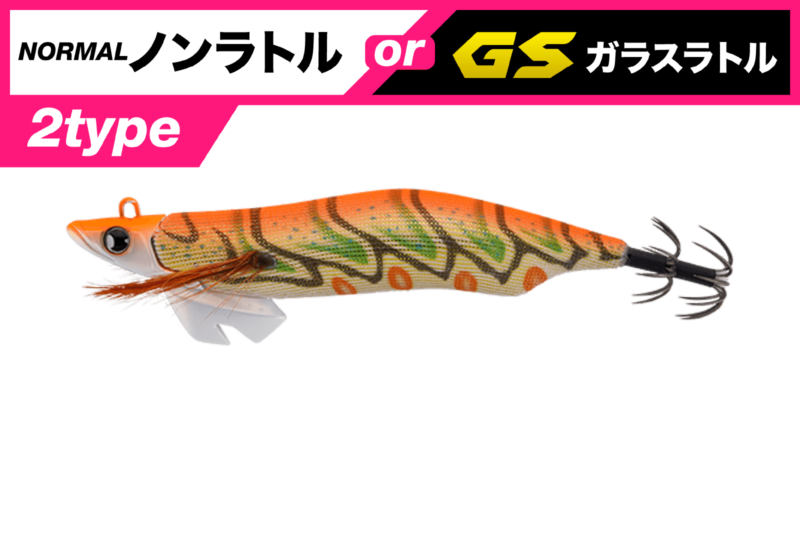オレンジゴールド