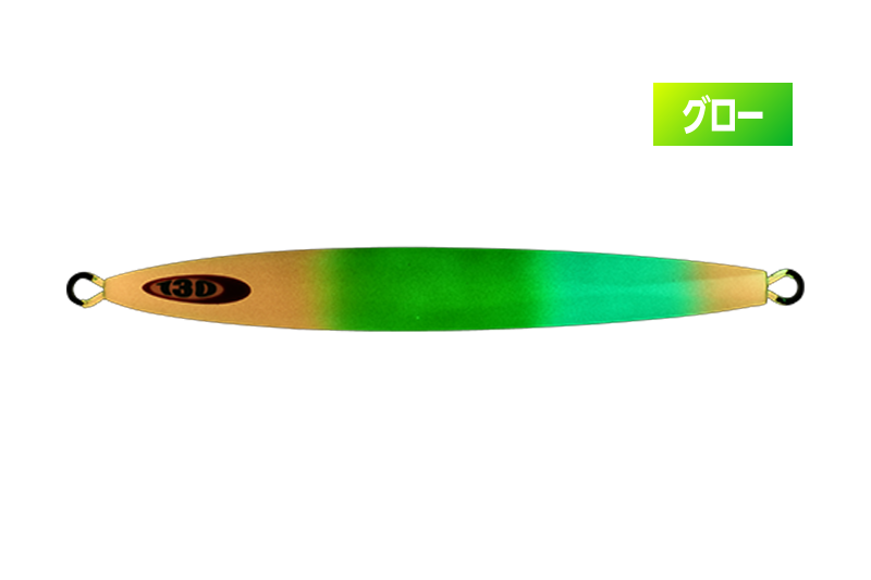 有明ハイアピールグローキャンディー(GLOW)