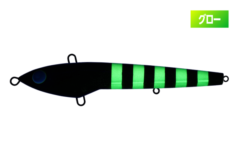 アカキン/グローストライプ