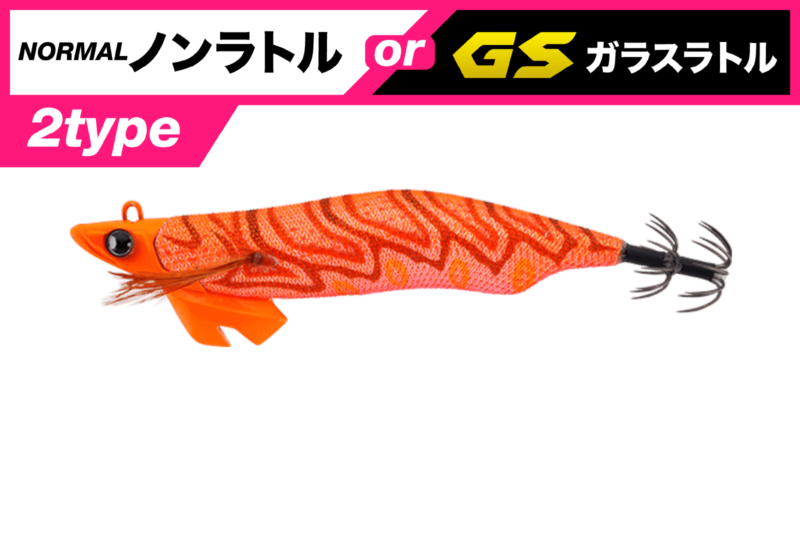MAXオレンジ