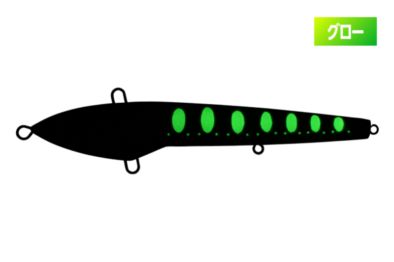 UV幻惑グリーングロー
