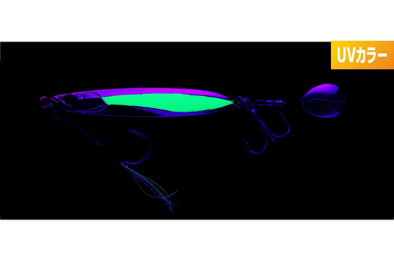 金井カガヤキUV