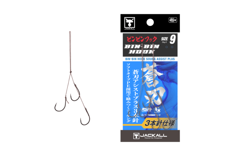 3本針