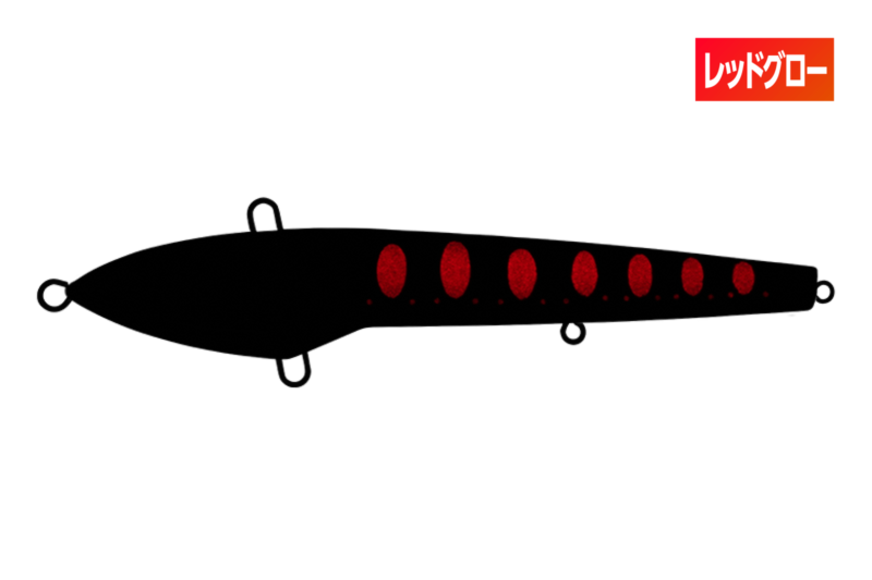 UVオボロブラックグロー