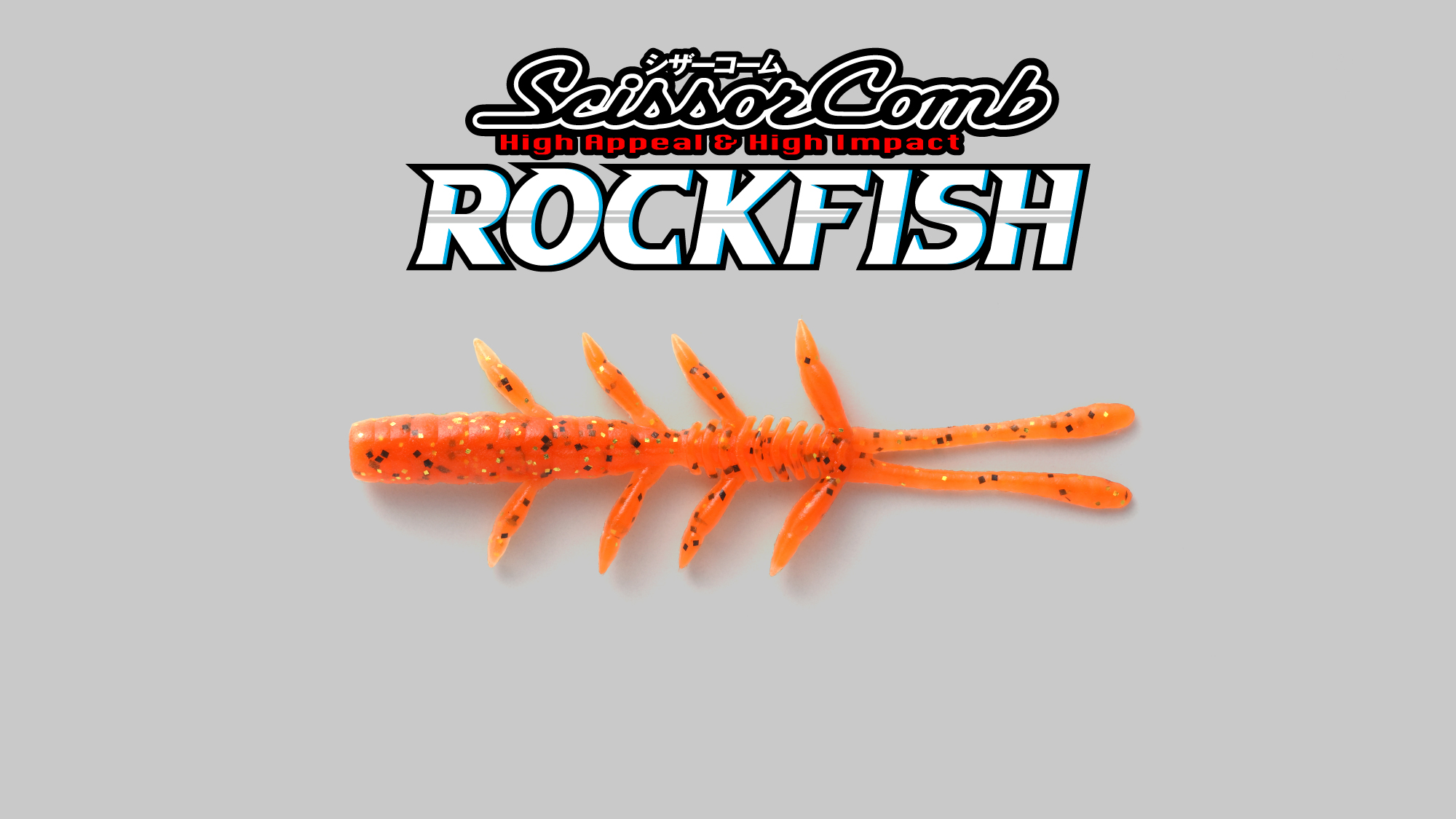 シザーコームロック Scissor Comb Rock Fish / シザーコームロックフィッシュ