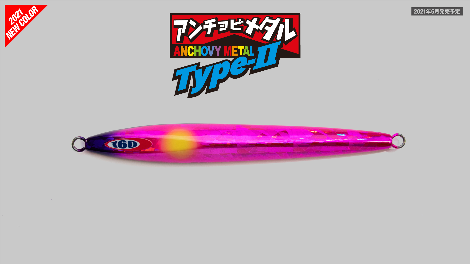 Jackall Anchovy Metal TypeII Slow Slide Metal Jig 200g Red Gold Stripe Japan New