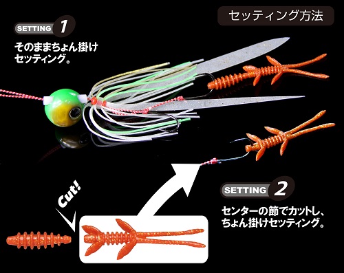 ビンビンワームトレーラー 鯛コーム Salt Water 海釣り Jackall ジャッカル ルアー ビンビンワームトレーラー 鯛コーム Salt Water 海釣り Jackall ジャッカル ルアー