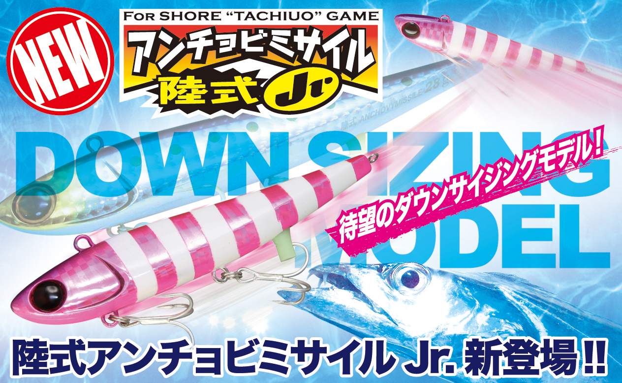 Details about   JACKALL RIKUSHIKI ANCHOVY HIBRID 15g for Saltwater 