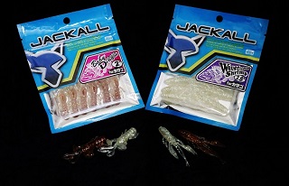 ロックフィッシュワームがリニューアル！