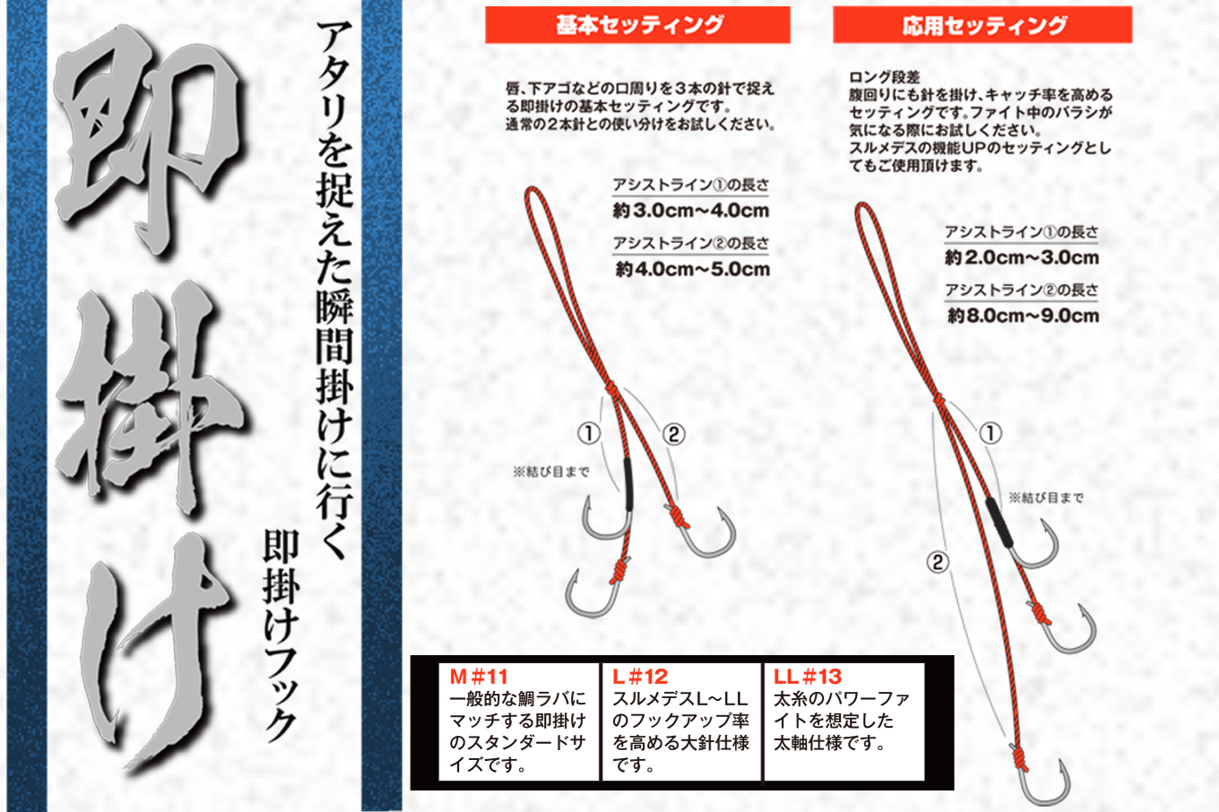 quick hook set 세팅