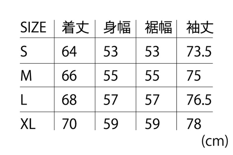 サイズチャート