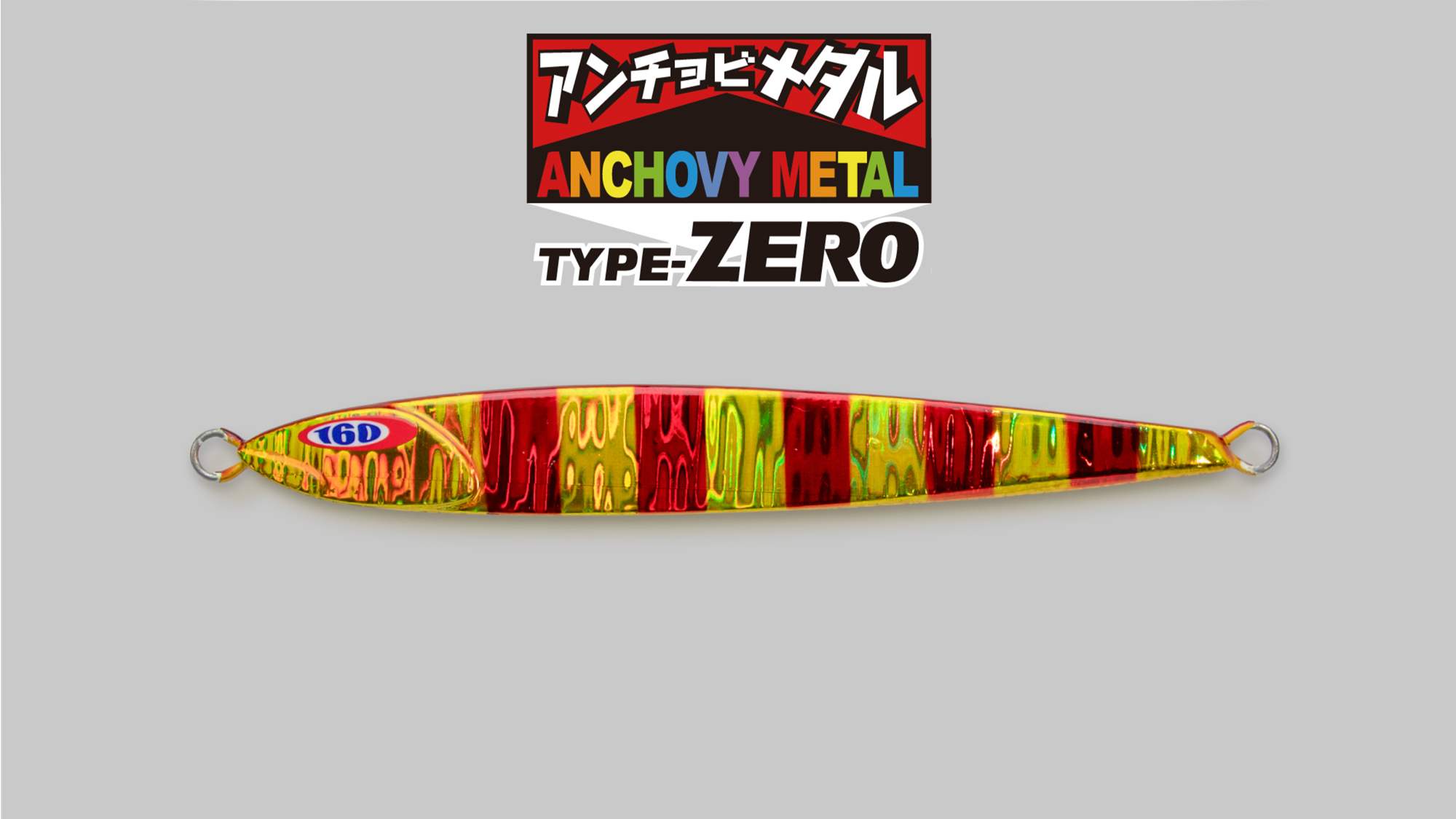 Anchovy Metal Type Zero ANCHOVYMETAL TYPE-ZERO / Anchovy Metal TYPE-Zero