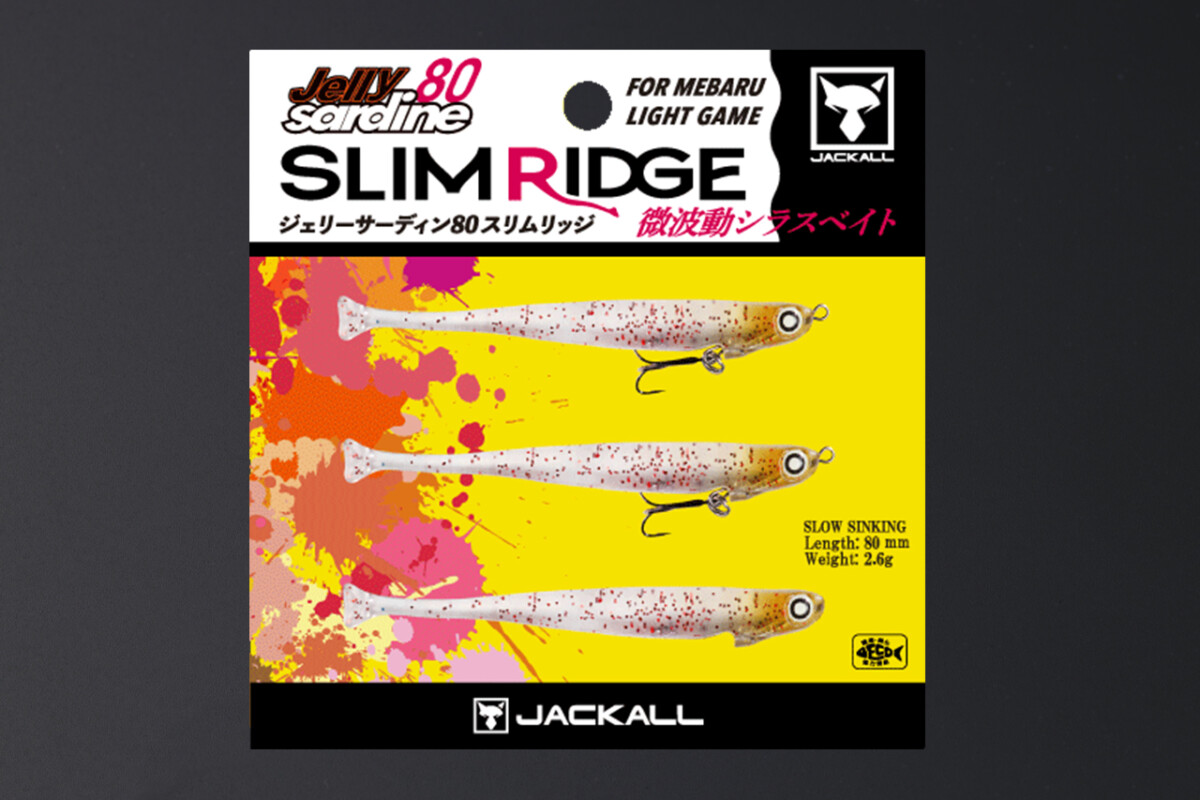 ジェリーサーディン80スリムリッジ JELLY SARDINE80 SLIM RIDGE