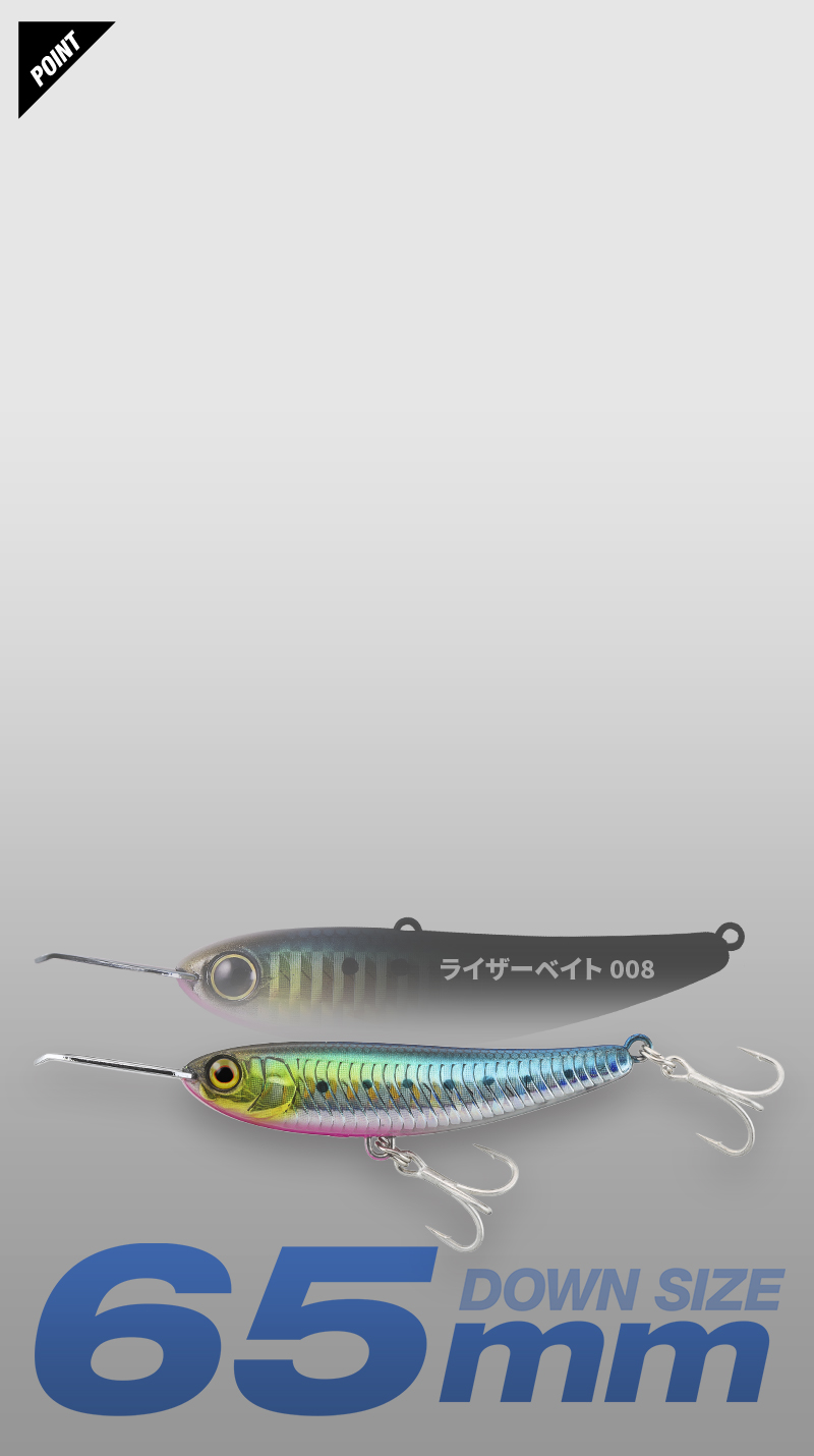 RISER BAIT 006 RISERBAIT 006