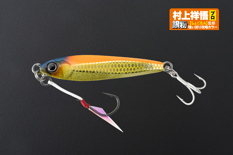 ビッグバッカージグ BIGBACKER JIG