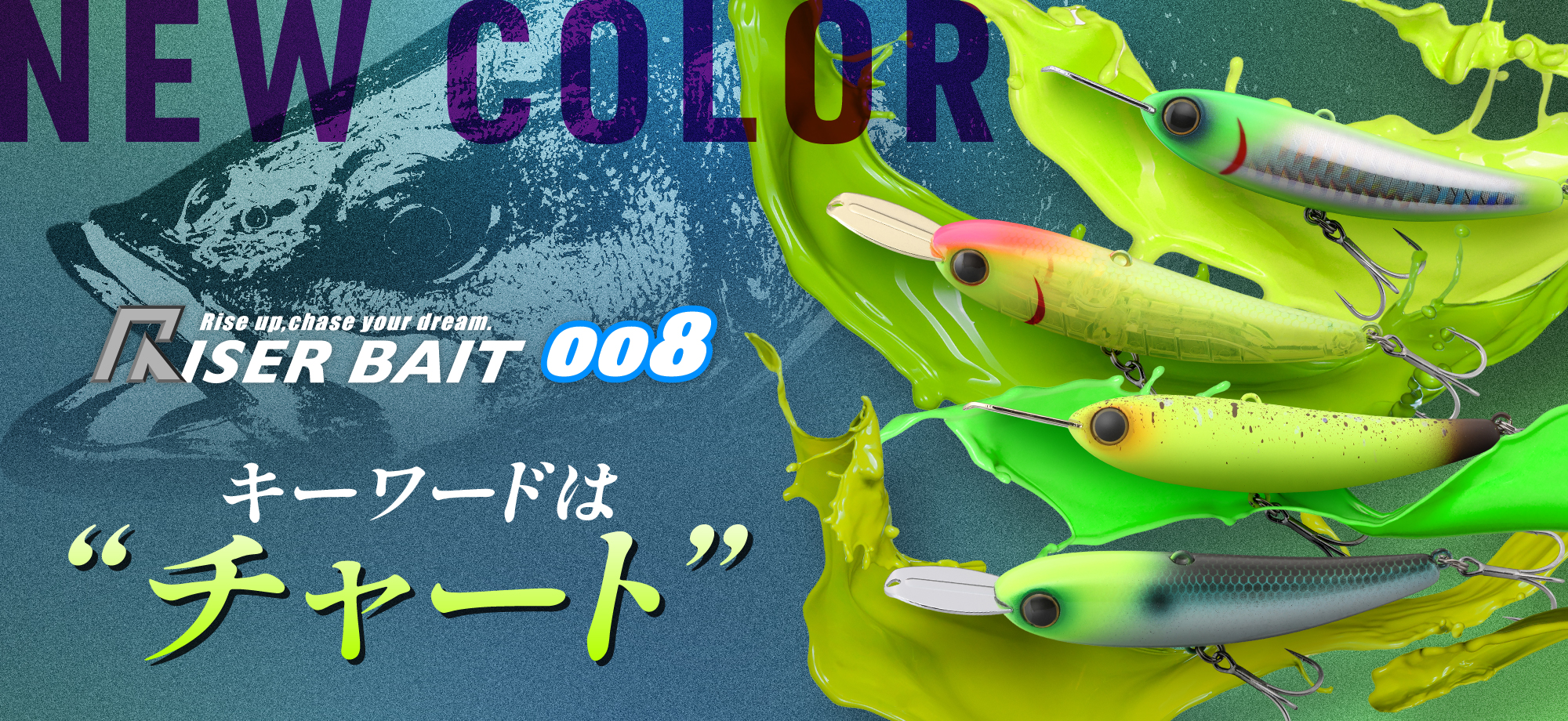 ショアキャスティング Salt Water 海釣り Jackall ジャッカル ルアー