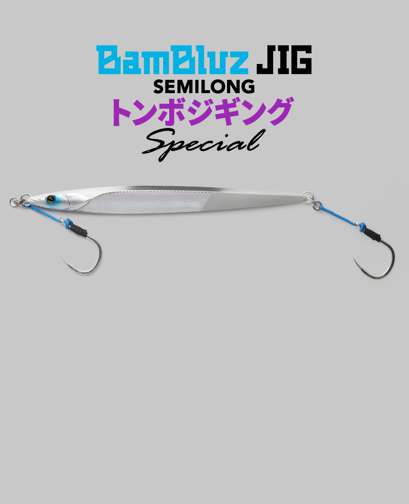 バンブルズジグセミロング トンジギSpecial BAMBLUZ JIG SEMILONGTUNA Special / バンブルズジグセミロング トンボジギングSpecial