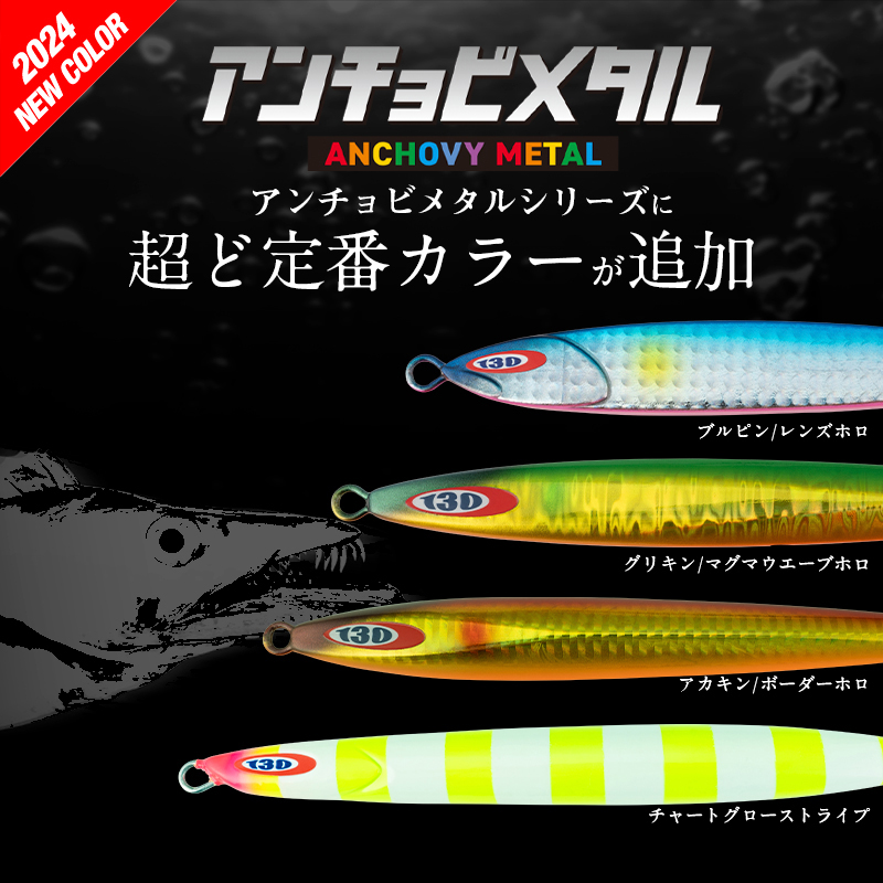 シーフロアコントロール アビス3本セット シーフロアコントロール