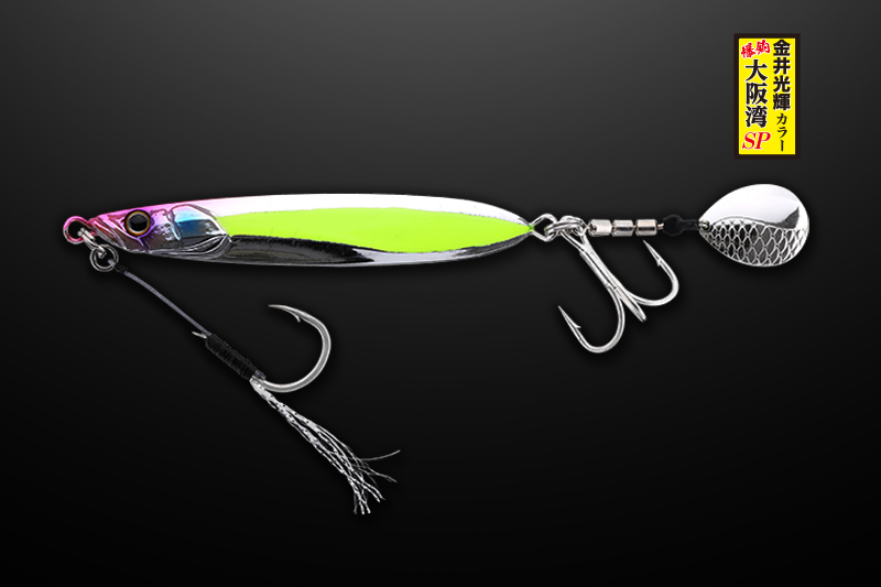 ビッグバッカー E-ブレード BIGBACKER E-BLADE