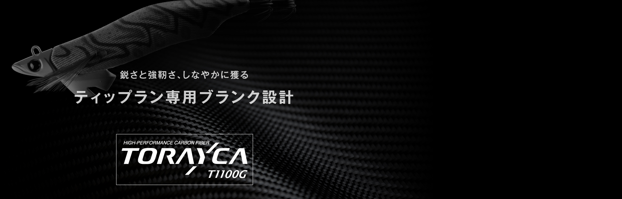 GEKIDAKI TR SHAFT ゲキダキTR シャフト 