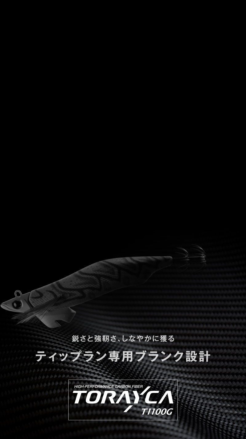 GEKIDAKI TR SHAFT ゲキダキTR シャフト 